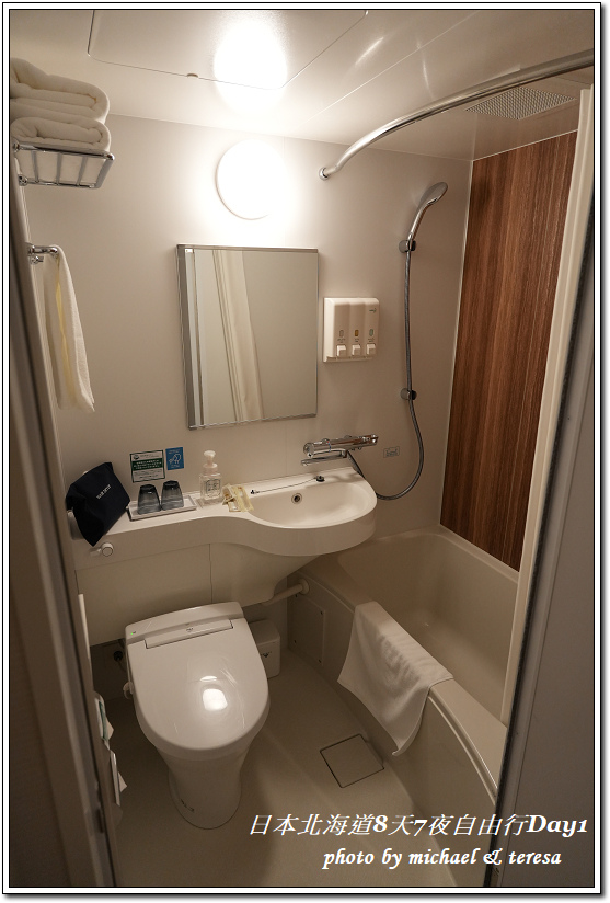 日本北海道8天7夜自由行Day1行前計畫交通及札幌華盛頓飯店 日本北海道8天7夜自由行Day1行前計畫交通及札幌華盛頓飯店