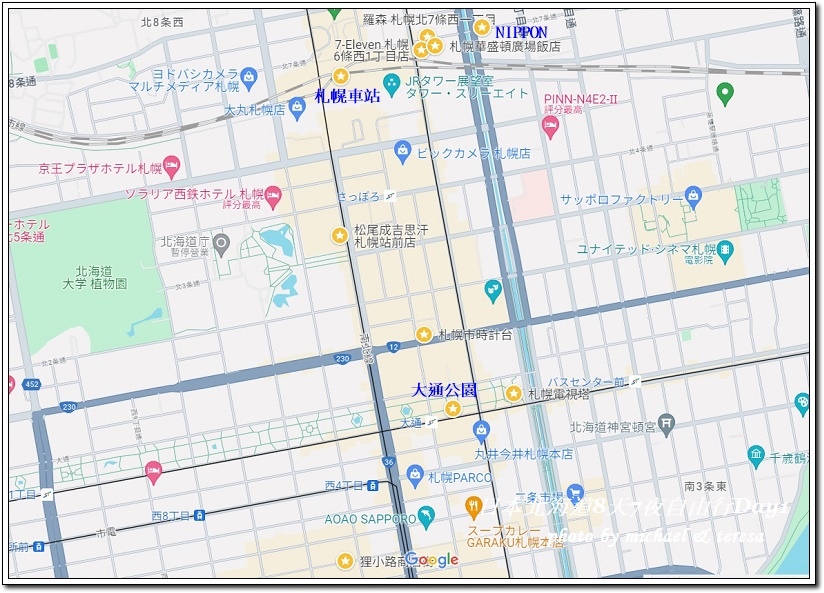 日本北海道8天7夜自由行Day1行前計畫交通及札幌華盛頓飯店 日本北海道8天7夜自由行Day1行前計畫交通及札幌華盛頓飯店