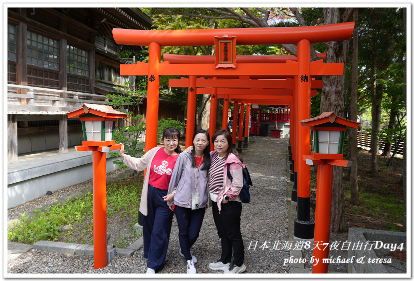 日本北海道8天7夜自由行Day4湯倉神社、聖女修道院及洞爺湖