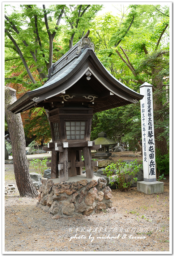 日本北海道8天7夜自由行Day7(下)琴似神社、北海道神宮、 日本北海道8天7夜自由行Day7(下)琴似神社、北海道神宮、