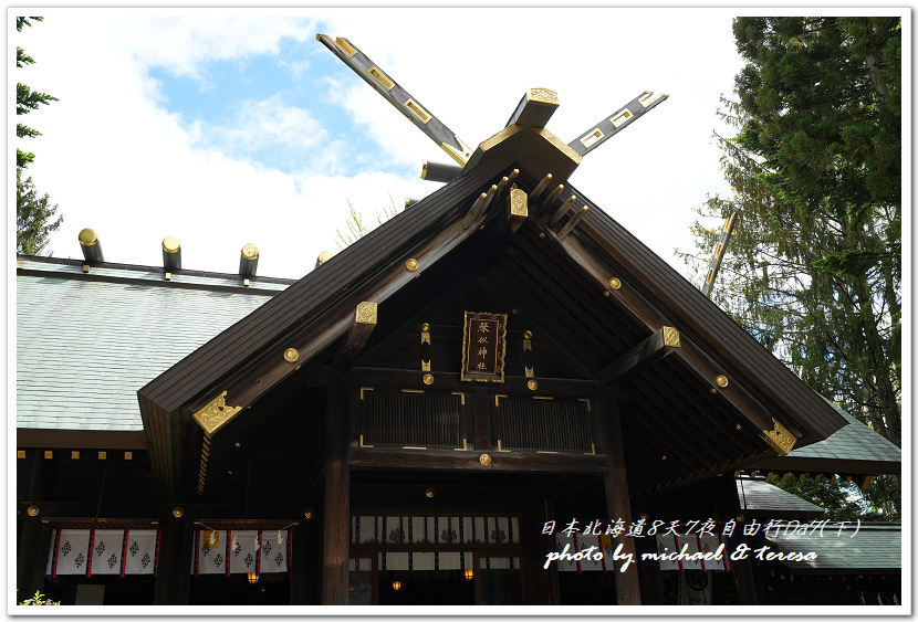 日本北海道8天7夜自由行Day7(下)琴似神社、北海道神宮、 日本北海道8天7夜自由行Day7(下)琴似神社、北海道神宮、