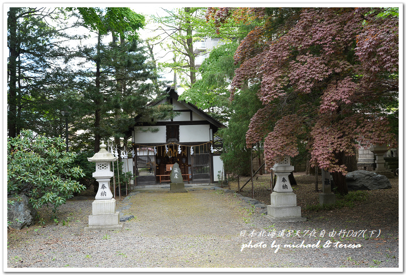 日本北海道8天7夜自由行Day7(下)琴似神社、北海道神宮、 日本北海道8天7夜自由行Day7(下)琴似神社、北海道神宮、