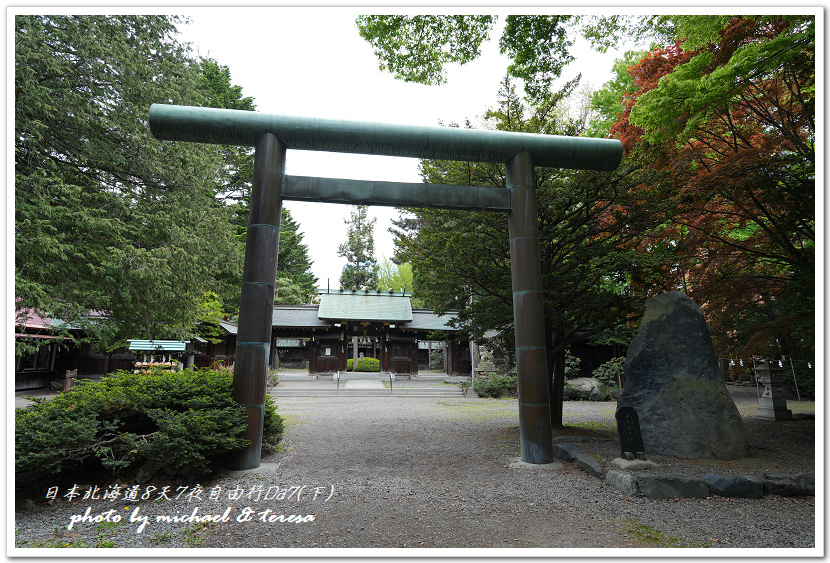 日本北海道8天7夜自由行Day7(下)琴似神社、北海道神宮、 日本北海道8天7夜自由行Day7(下)琴似神社、北海道神宮、
