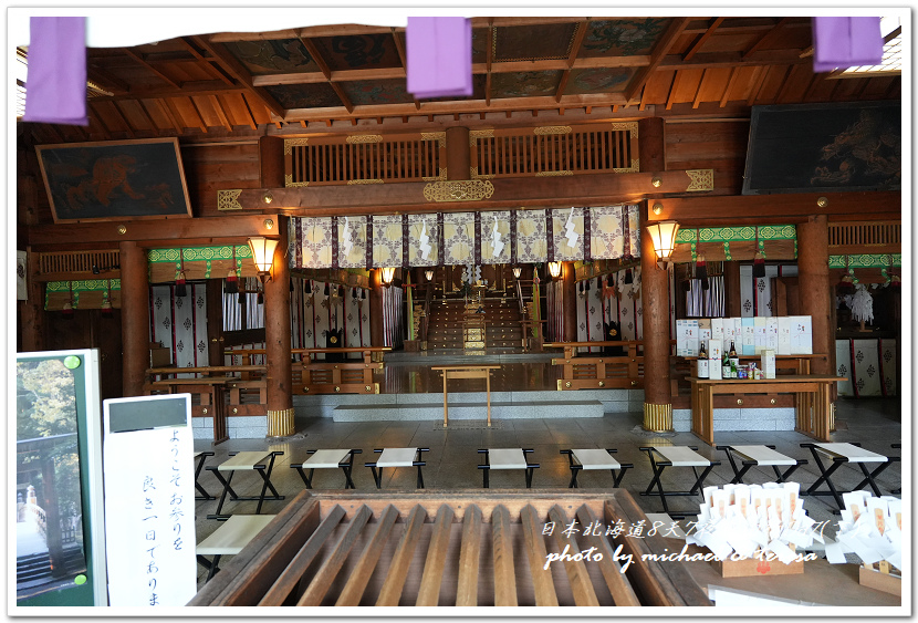 日本北海道8天7夜自由行Day7(下)琴似神社、北海道神宮、 日本北海道8天7夜自由行Day7(下)琴似神社、北海道神宮、