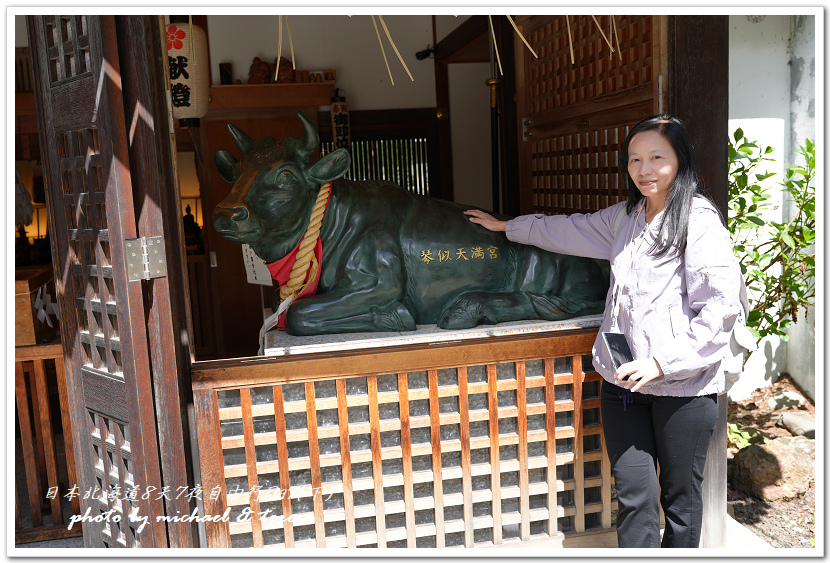 日本北海道8天7夜自由行Day7(下)琴似神社、北海道神宮、 日本北海道8天7夜自由行Day7(下)琴似神社、北海道神宮、