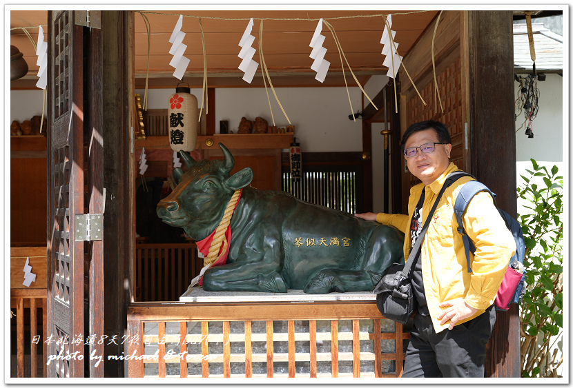 日本北海道8天7夜自由行Day7(下)琴似神社、北海道神宮、 日本北海道8天7夜自由行Day7(下)琴似神社、北海道神宮、