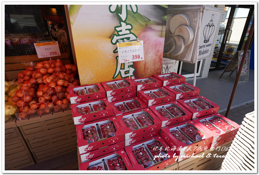 日本北海道8天7夜自由行Day7(下)琴似神社、北海道神宮、 日本北海道8天7夜自由行Day7(下)琴似神社、北海道神宮、