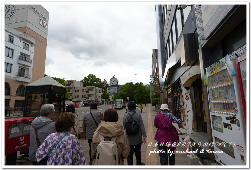 日本北海道8天7夜自由行Day7(下)琴似神社、北海道神宮、 日本北海道8天7夜自由行Day7(下)琴似神社、北海道神宮、