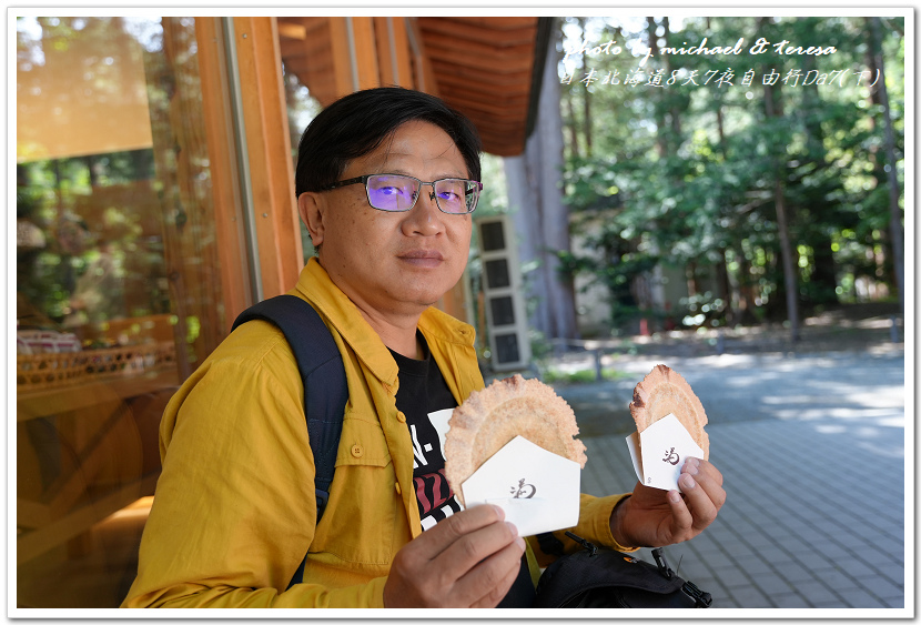 日本北海道8天7夜自由行Day7(下)琴似神社、北海道神宮、 日本北海道8天7夜自由行Day7(下)琴似神社、北海道神宮、