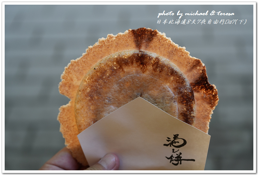 日本北海道8天7夜自由行Day7(下)琴似神社、北海道神宮、 日本北海道8天7夜自由行Day7(下)琴似神社、北海道神宮、