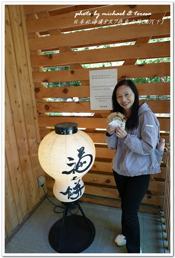 日本北海道8天7夜自由行Day7(下)琴似神社、北海道神宮、 日本北海道8天7夜自由行Day7(下)琴似神社、北海道神宮、