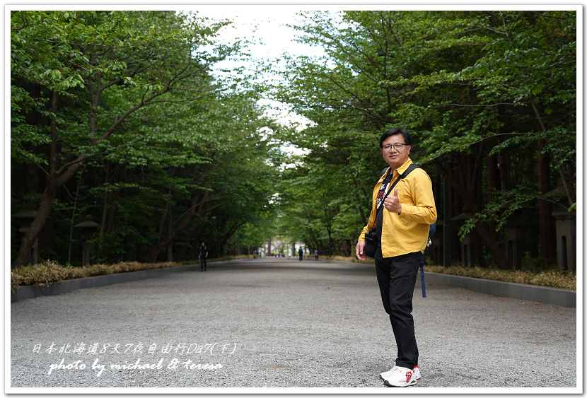 日本北海道8天7夜自由行Day7(下)琴似神社、北海道神宮、 日本北海道8天7夜自由行Day7(下)琴似神社、北海道神宮、