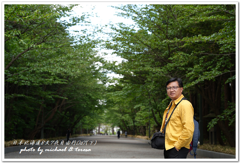 日本北海道8天7夜自由行Day7(下)琴似神社、北海道神宮、 日本北海道8天7夜自由行Day7(下)琴似神社、北海道神宮、
