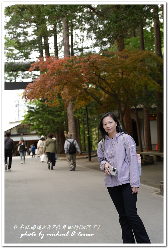 日本北海道8天7夜自由行Day7(下)琴似神社、北海道神宮、 日本北海道8天7夜自由行Day7(下)琴似神社、北海道神宮、