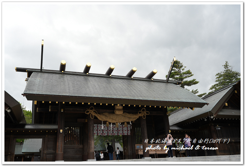 日本北海道8天7夜自由行Day7(下)琴似神社、北海道神宮、 日本北海道8天7夜自由行Day7(下)琴似神社、北海道神宮、