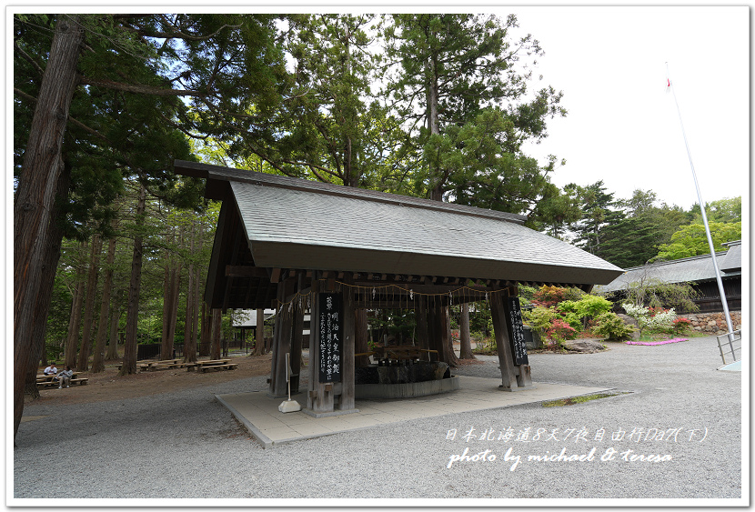 日本北海道8天7夜自由行Day7(下)琴似神社、北海道神宮、 日本北海道8天7夜自由行Day7(下)琴似神社、北海道神宮、