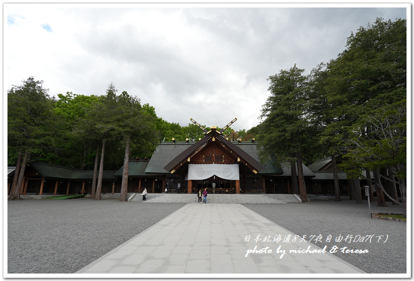 日本北海道8天7夜自由行Day7(下)琴似神社、北海道神宮、 日本北海道8天7夜自由行Day7(下)琴似神社、北海道神宮、