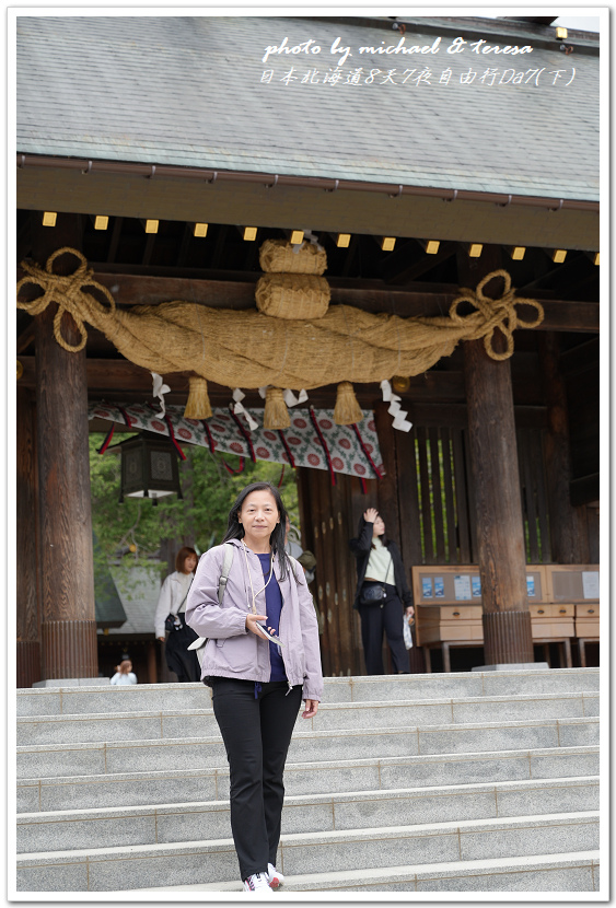 日本北海道8天7夜自由行Day7(下)琴似神社、北海道神宮、 日本北海道8天7夜自由行Day7(下)琴似神社、北海道神宮、