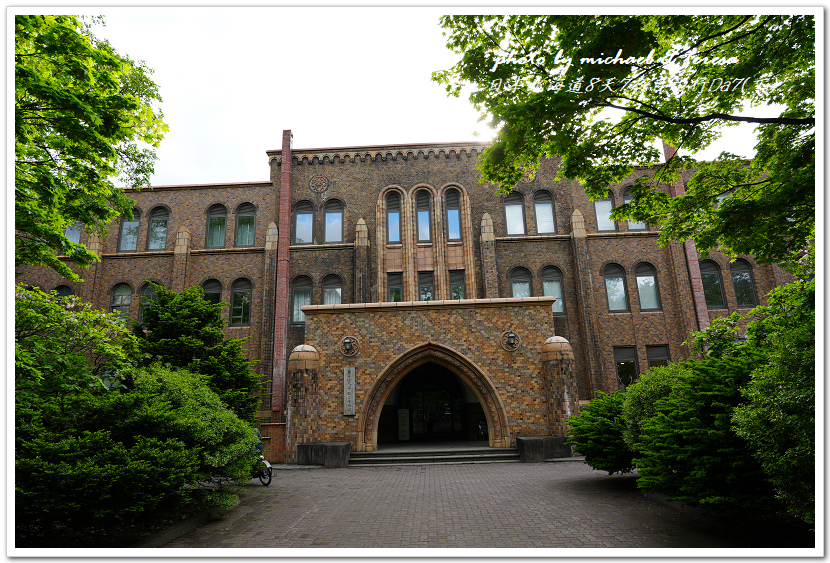 日本北海道8天7夜自由行Day7(下)琴似神社、北海道神宮、 日本北海道8天7夜自由行Day7(下)琴似神社、北海道神宮、