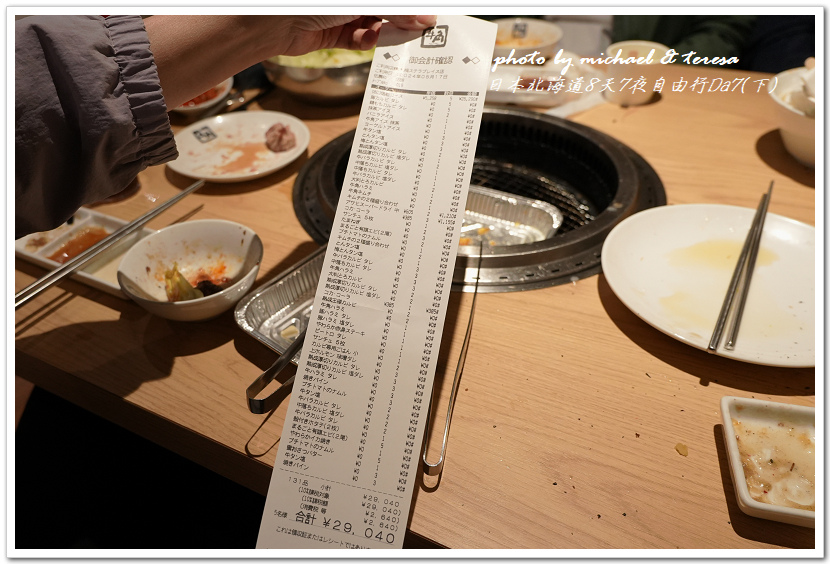 日本北海道8天7夜自由行Day7(下)琴似神社、北海道神宮、 日本北海道8天7夜自由行Day7(下)琴似神社、北海道神宮、