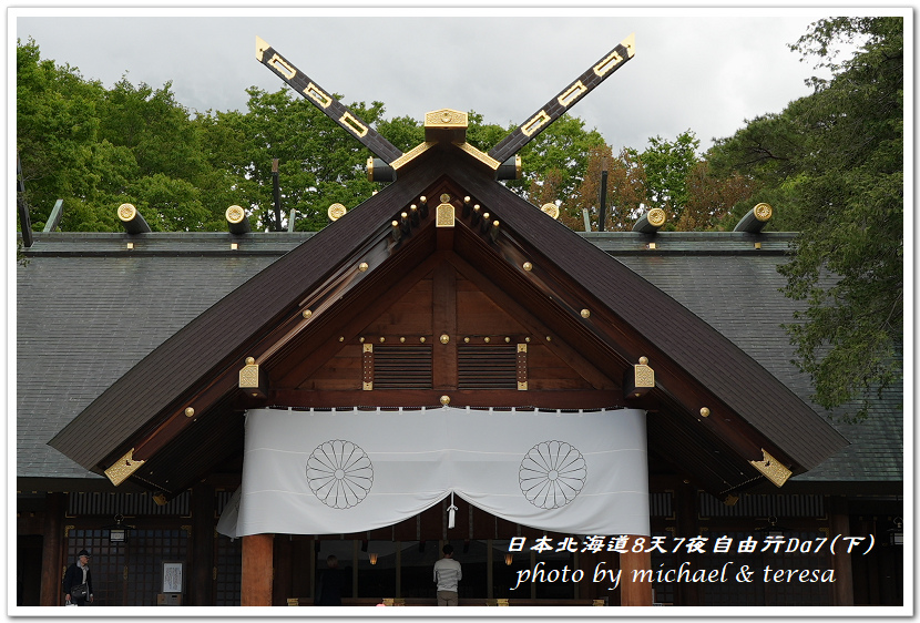日本北海道8天7夜自由行Day7(下)琴似神社、北海道神宮、 日本北海道8天7夜自由行Day7(下)琴似神社、北海道神宮、