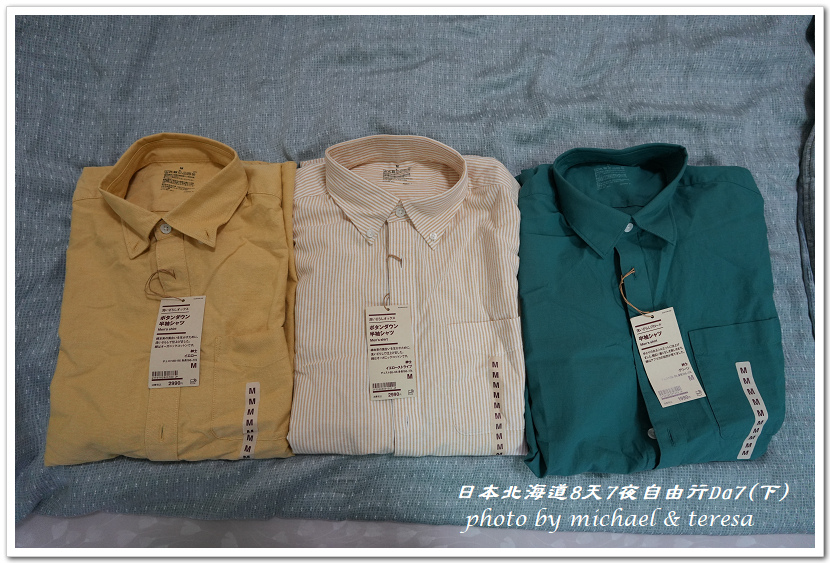 日本北海道8天7夜自由行Day7(下)琴似神社、北海道神宮、 日本北海道8天7夜自由行Day7(下)琴似神社、北海道神宮、