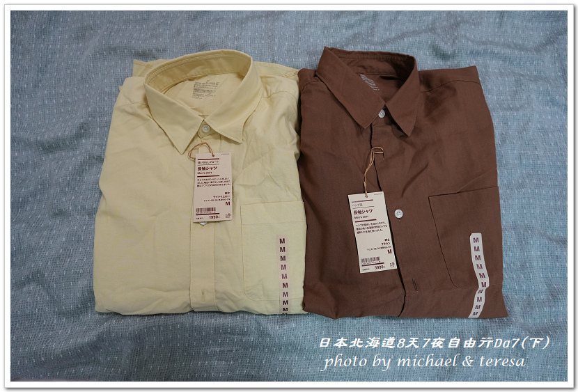 日本北海道8天7夜自由行Day7(下)琴似神社、北海道神宮、 日本北海道8天7夜自由行Day7(下)琴似神社、北海道神宮、