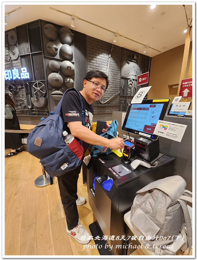 日本北海道8天7夜自由行Day7(下)琴似神社、北海道神宮、 日本北海道8天7夜自由行Day7(下)琴似神社、北海道神宮、