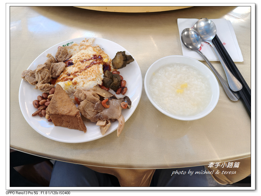 杉林溪2天1夜遊Day2(下)牽手小路步道篇 杉林溪2天1夜遊Day2(下)牽手小路步道篇