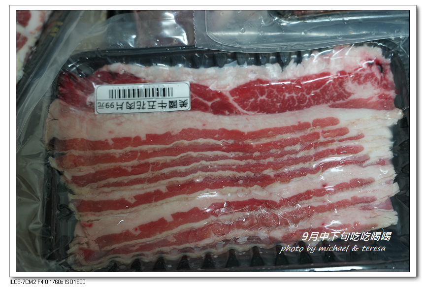 九月中下旬吃吃喝喝(涮乃葉、新豐烤肉及六扇門) 九月中下旬吃吃喝喝(涮乃葉、新豐烤肉及六扇門)