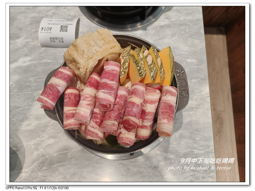 九月中下旬吃吃喝喝(涮乃葉、新豐烤肉及六扇門) 九月中下旬吃吃喝喝(涮乃葉、新豐烤肉及六扇門)