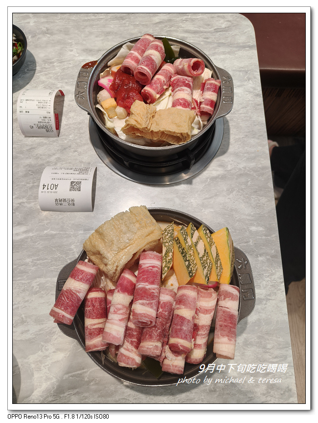 九月中下旬吃吃喝喝(涮乃葉、新豐烤肉及六扇門) 九月中下旬吃吃喝喝(涮乃葉、新豐烤肉及六扇門)