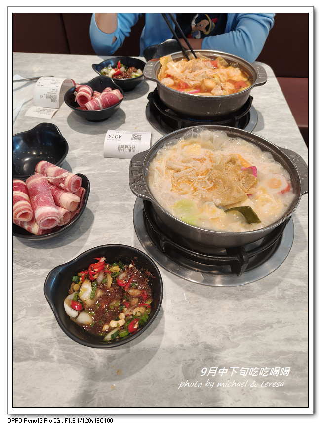 九月中下旬吃吃喝喝(涮乃葉、新豐烤肉及六扇門) 九月中下旬吃吃喝喝(涮乃葉、新豐烤肉及六扇門)