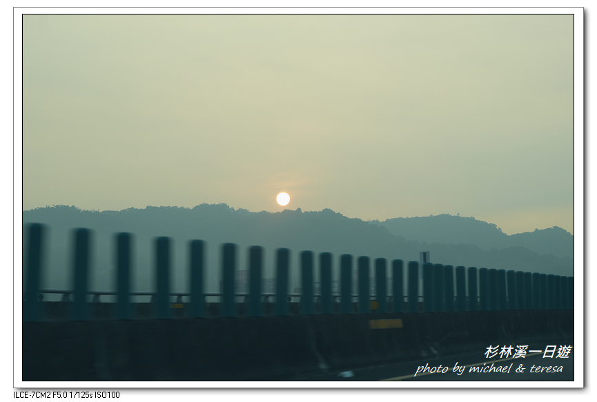 杉林溪賞楓趣(上)日月池、穿林步道篇