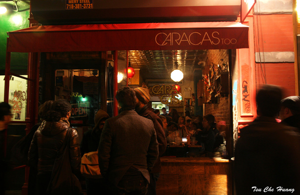 Carcacas - Entrance