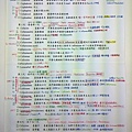 Cephalosporin