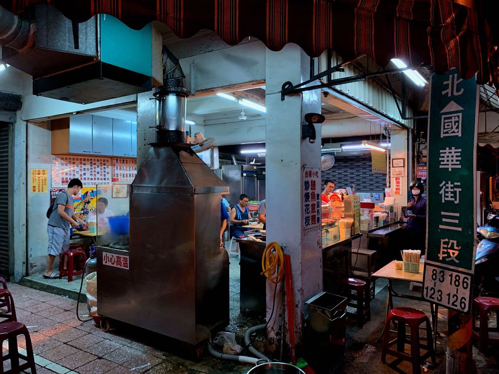 黃家鱔魚意麵