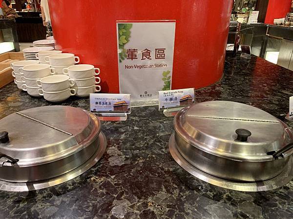 圓山大飯店松鶴廳 湯品 圓山大飯店松鶴廳 湯品