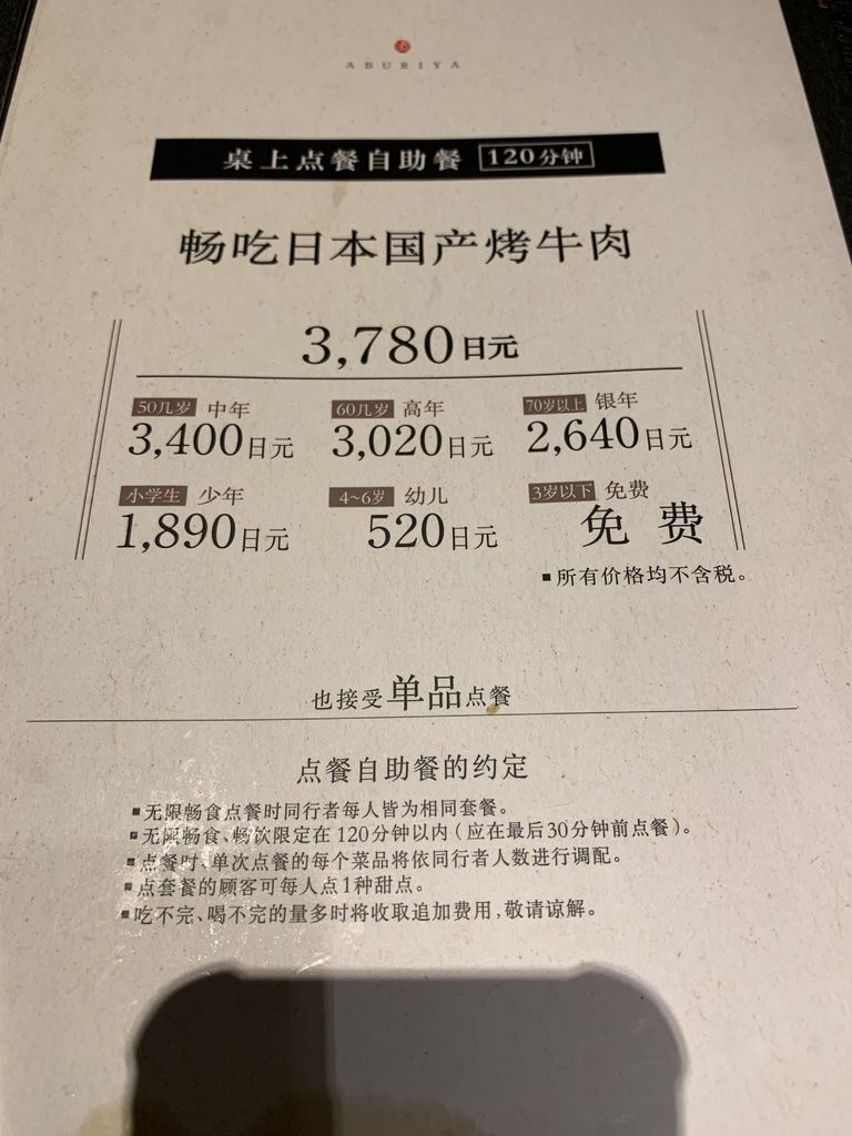 spic16.JPG spic16.JPG