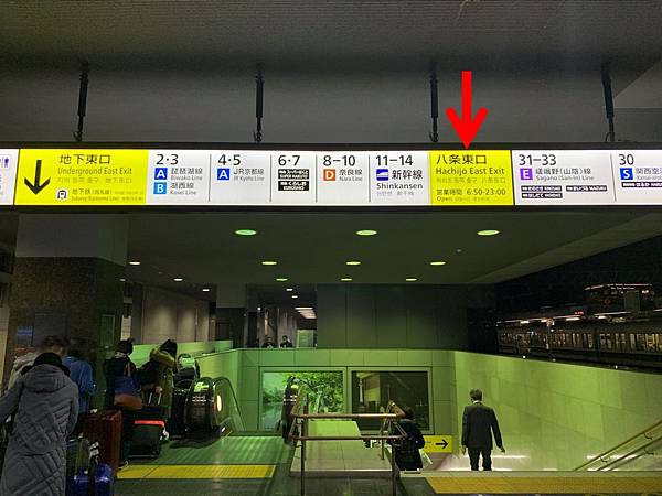 京都相鐵八條口路線 pic05.jpg