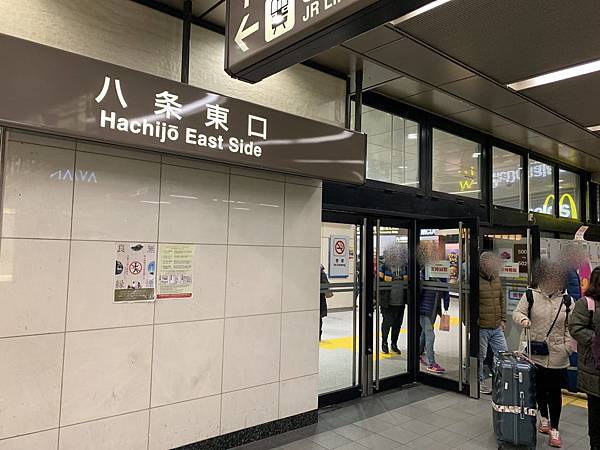 京都相鐵八條口路線 pic07.JPG