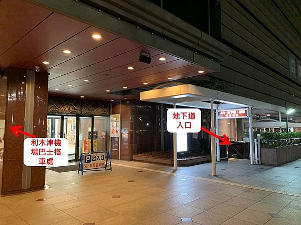 立木津巴士搭點 pic16.JPG