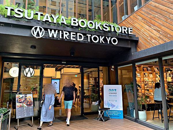 台中蔦屋書店入口 台中蔦屋書店入口