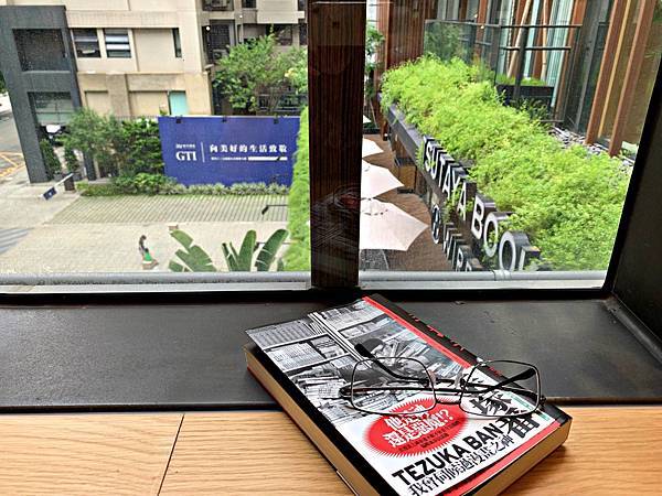 台中蔦屋書店座位區 台中蔦屋書店座位區