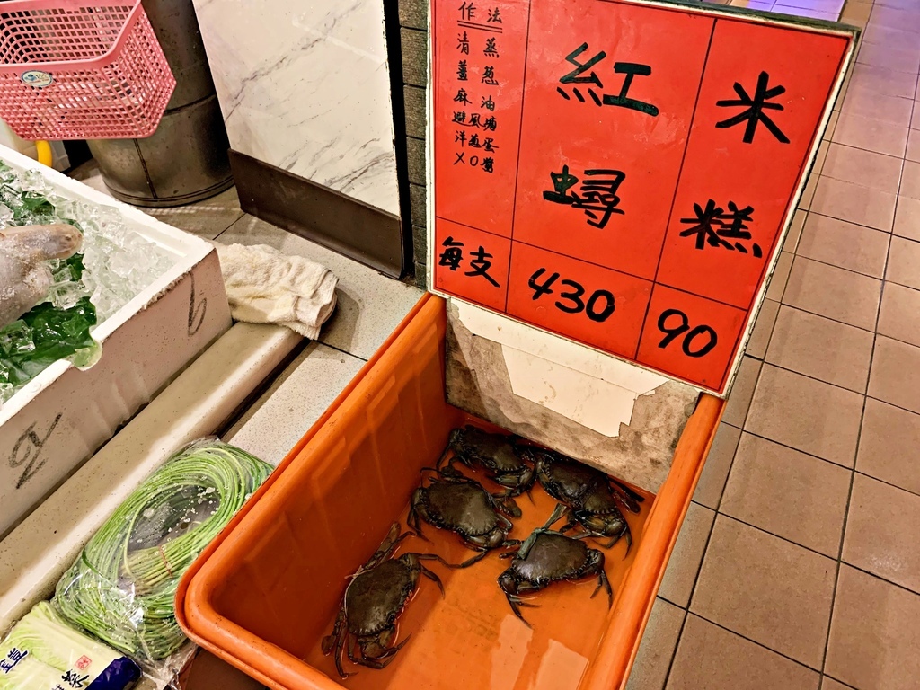 紅翻天_紅蟳米糕 紅翻天_紅蟳米糕