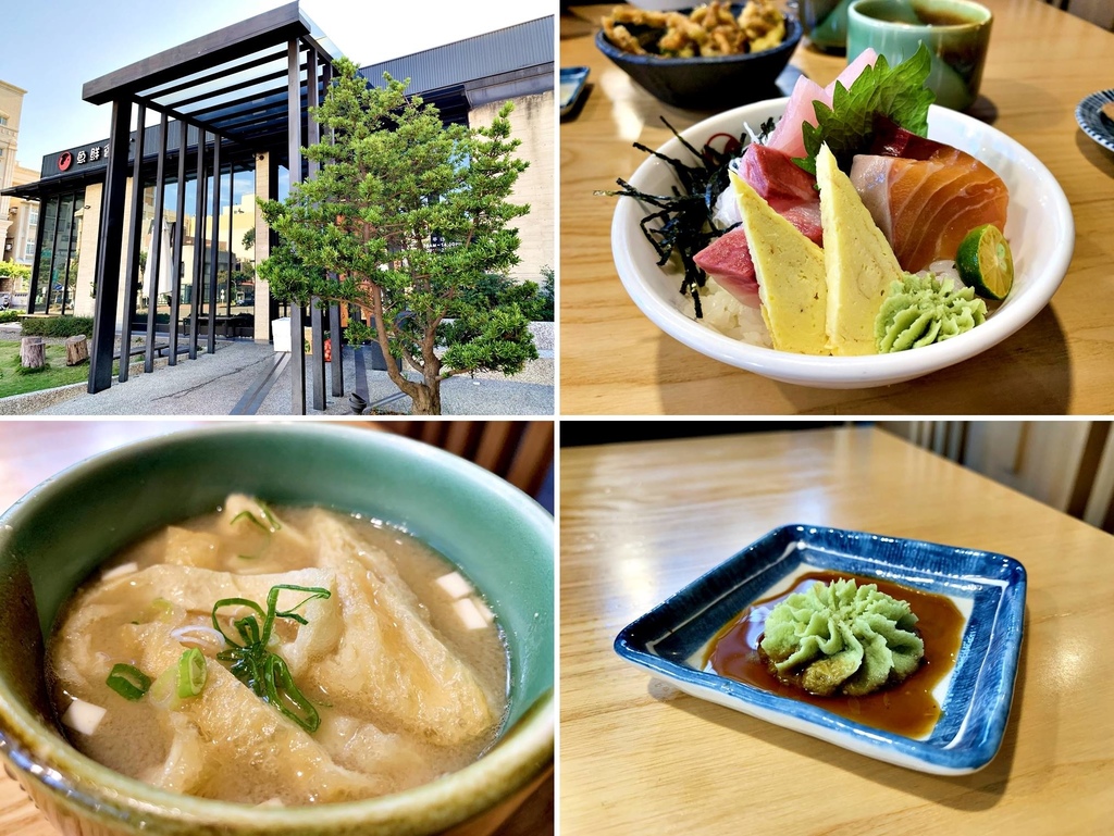 [食記] 魚鮮會社嘉豐店分享~品質跟以前一樣好???