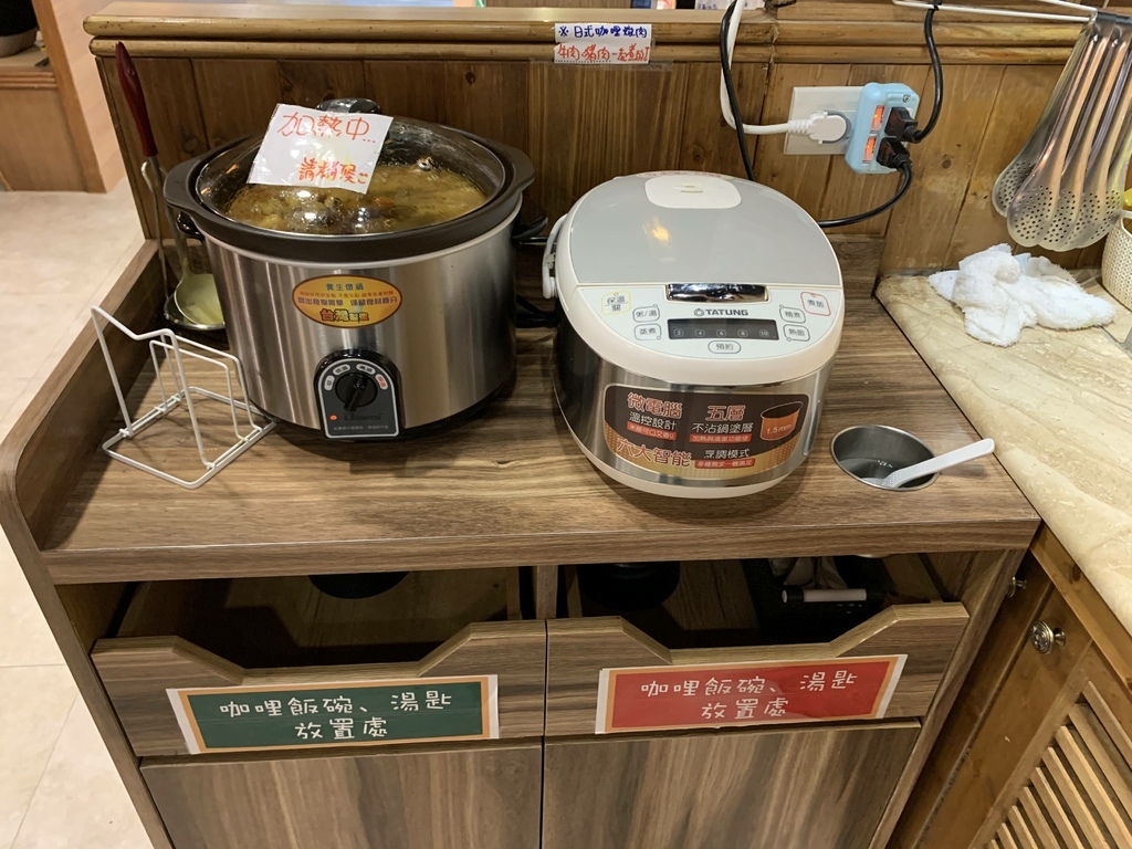 咖哩飯