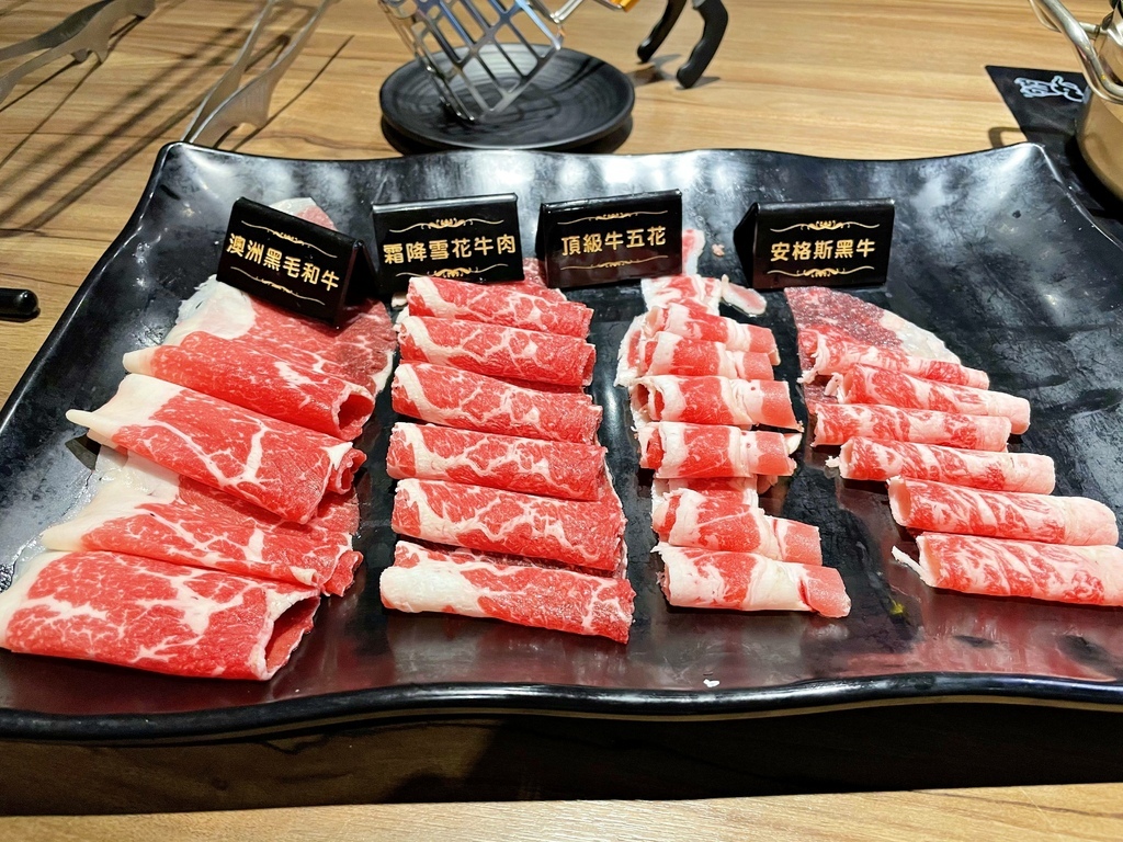 火鍋牛肉片