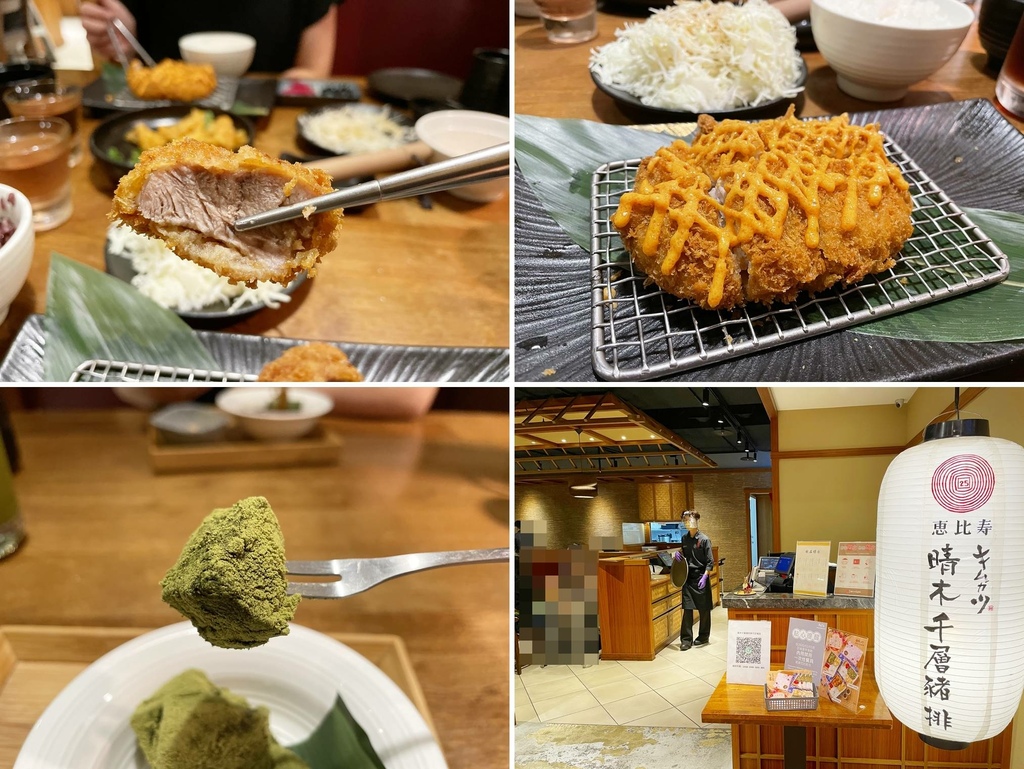 [食記] 晴木千層豬排 新竹巨城店