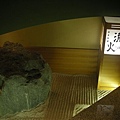 Japan Travel 2009南東北旅遊2009 054.jpg